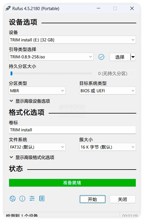 免費 NAS 系統飛牛私有云「fnOS」支持智能影視、提供 TV / 手機端支持插圖1